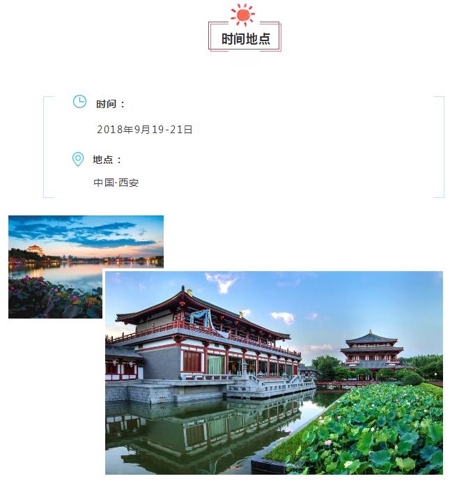 诺亚舟国际幼教聚焦:西安5大名园观摩活动